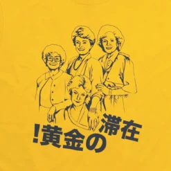 Goodie Two Sleeves The Golden Girls 'Stay Golden Japan!' Men's Mustard T-Shirt | Comfort Fit 10 Goodie Two Sleeves The Golden Girls 'Stay Golden Japan!' Men's Mustard T-Shirt | Comfort Fit -Hoodies Sales GOO GGL0055 501 PD 9d347c26 084b 450e 964f 542b3c643d02